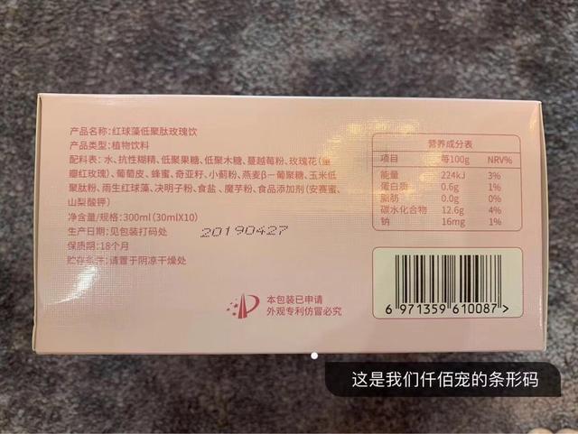 玉米低聚肽骗局 2026年玉米低聚肽骗局是真的吗