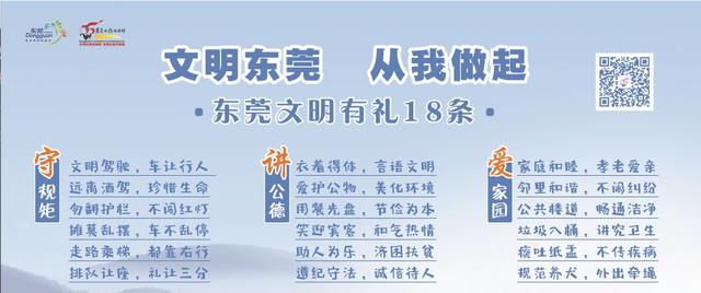 最高享受100万补助！松山湖这波招聘别错过！
