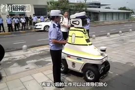 机器人交警在河北邯郸上岗 来看它如何执勤视频封面