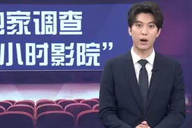 “24小时影院”名称引争议，“通宵场电影”还能回来吗？视频封面