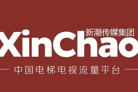 一克商评 | 阿里入股分众京东投资新潮 未来火力全开拼线下视频封面