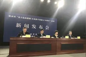 宝鸡聚力“四城”建设 钛产业全国第一图片