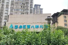 天天盯着的幼儿园突然满员？家长疑有猫腻视频封面