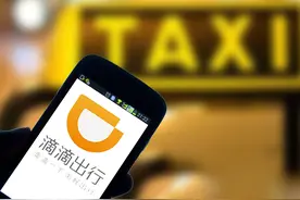 早资道| 滴滴设立东岸银行消息不准确；Uber第二季度净亏损52.4亿美元视频封面
