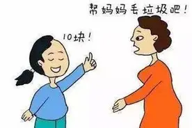 孩子是学霸还是学渣，看三个表现就明白，真的很准图片