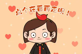 中华人民共和国民法典（全文）【总第932期】图片