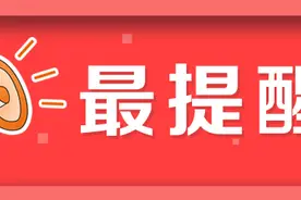 「最提醒」年前大扫除，这些窍门你一定要知道图片