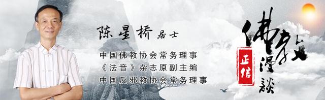 佛教四谛教义解释（正信佛教漫谈｜第二讲 佛法总纲苦集灭道四谛）