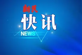 今日上海取消150个长途客运班次 多路公交停驶图片