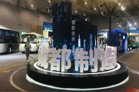 新能源重卡、无人驾驶车……“成都造”汽车亮相警博会图片
