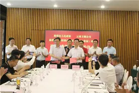 曲靖市循环经济产业园（环保产业园）项目战略合作框架协议签约仪式举行图片