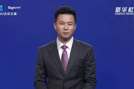 AI合成主播|上海集中发布夜游推荐名单 百余家文旅场馆点亮“海派夜经济”视频封面