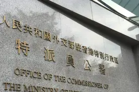 大言不惭、强盗逻辑！怼的就是美方这些言论图片