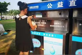 免费直饮水！夏天解渴不用愁，首批设备进驻野狸岛和海滨公园图片