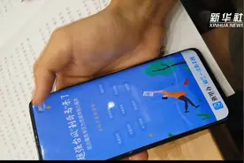 方便！浙江通过手机App整合防台风服务视频封面
