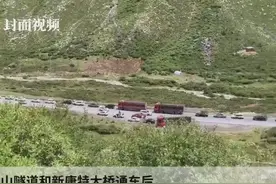 大批游客自驾川西 周末折多山堵成停车场