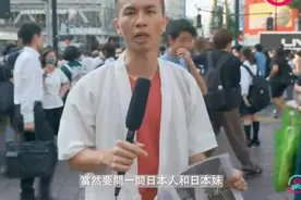 “港独”在日本街头抹黑港警 被中国年轻人用熟练外语怒怼图片