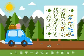 公告 | 三清山、鄱阳湖大草原、铜钹山景区暂时关闭！图片