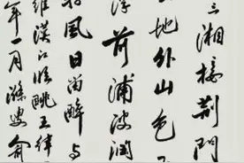 听过俞振飞、王文娟、尚长荣、蔡正仁的戏，你看过他们的书画吗？图片