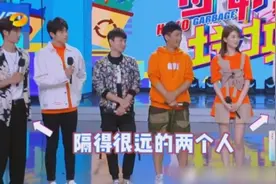 肖战王一博跳舞破“不合”，两人最后的动作很有深意图片