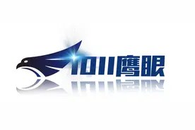 没撞到，依然是全责图片
