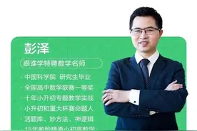 别逼孩子刷题了，每天花10分钟做这件事，孩子成绩蹭蹭涨图片
