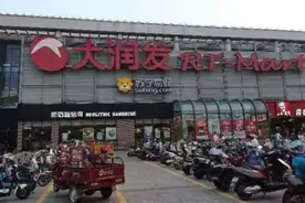 谁给了超市私自处罚小偷的权力？视频封面