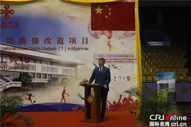 中国援建缅甸国家体育馆维修改造工程在仰光举行开工仪式图片