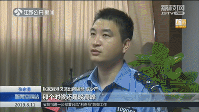 胆真大？私家车多次疯狂别警车，还试图拦停！原来是因为……