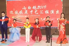 张掖小白鸽艺术中心举行汇报演出喜迎建国70周年图片