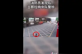 只顾财？车辆自燃，妻子先抢救货物，丈夫全身烧伤60%视频封面