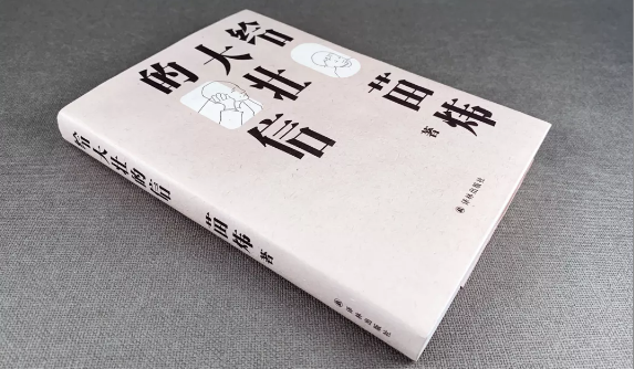 乳铁蛋白鹿奶粉对身体有什么好处