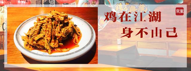 黄瓜胶花斗木牌怎么样 2026年黄瓜胶瓶子的舒适性