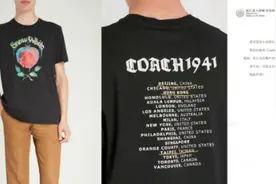 COACH、纪梵希、CK触礁“国家门”道歉都听腻了CK仍未改官网图片