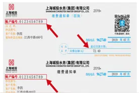 5年前欠费本月才提醒？一直在提醒，你没注意！今后缴水费将采用实名制图片