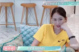 40岁的陈乔恩决定谈恋爱，看清她男闺蜜的颜值后：求你们在一起图片
