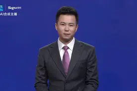 AI合成主播|内蒙古将于年底前关闭70余座非煤矿山视频封面