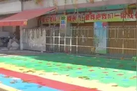 死刑！幼儿园老师投毒案一审宣判图片