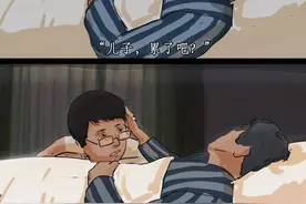 大人别出声图片