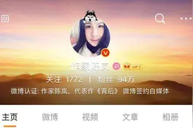 眼癌女童小凤雅去世15个月，家人诉大V陈岚名誉权案今开庭图片