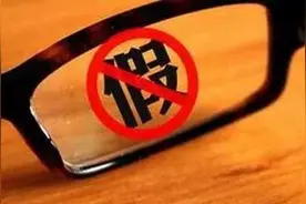 改判！北京法院在超过保质期索赔案中未支持职业索赔图片