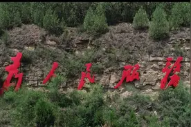 新华纵横｜光辉宣言——为人民服务（高清）视频封面