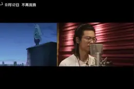 《罗小黑战记》曝配音特辑 山新等知名声优助阵