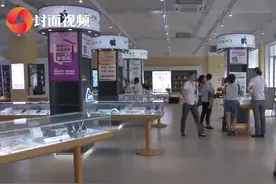 女子电话停机5年未用竟欠费近万元！号码不用后切记要这样操作视频封面