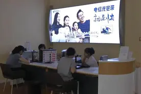 女子停机五年未销号，欠费7700元视频封面