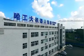 共和国发展成就巡礼｜哈工大机器人集团的智能制造生态圈视频封面