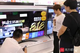 十几万的电视、几千元的吹风机！百货门店高端智能家电销售大增图片