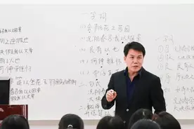 让每位学生都C位出道！走进顺德一中“课改先锋”黄滨|最美教师来了视频封面