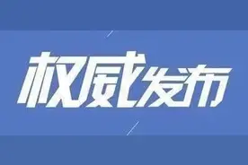 通辽房价最新汇总图片