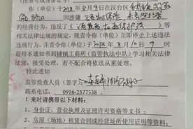 4S店新车捆绑保险成“潜规则”消费者自主选择权被侵犯图片